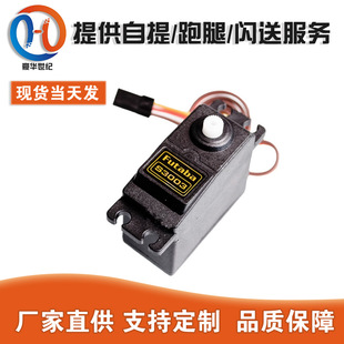 38g rudder robot model ship model vehicle steering gear S3003 rudder pull 6kg