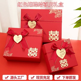 其他礼品包装;礼品袋;首饰包装