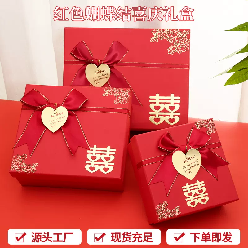 现货喜糖盒天地盖礼物包装盒中式红色伴手礼盒结婚喜庆盒子批发