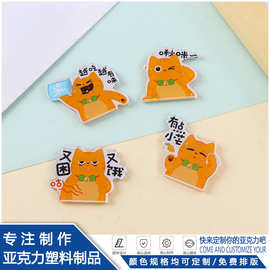 磁吸卡通亚克力冰箱贴哪吒周边表情包规格免费设计批发饰品手办