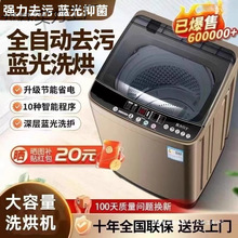 ��݆ϴ�Cȫ�ԄӼ���6.5/8/10����С���ⷿ˦��ϴÓһ�w