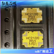 HC2100P03 SMD 3dB 90°-Yantel Corporation ·