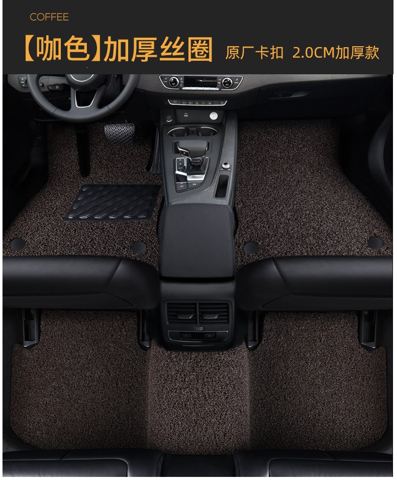 Suitable for coil carpet mats, car carpet mats, single upper layer foot mats, and driver's side single-piece car foot mats