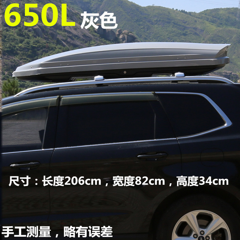 roof luggage box | Universal Roof rack - 650l-gray-crossbar