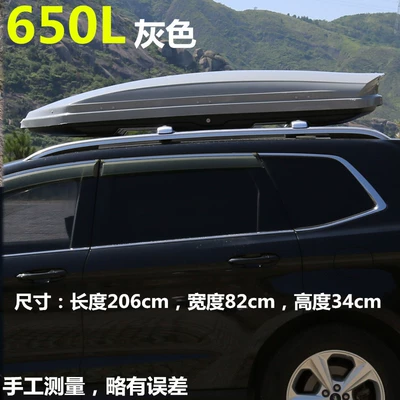 Car car roof luggage: Roof rack - 650l-gray-crossbar-no-punching-required