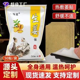 保健护具;其他一次性;保健器具配件