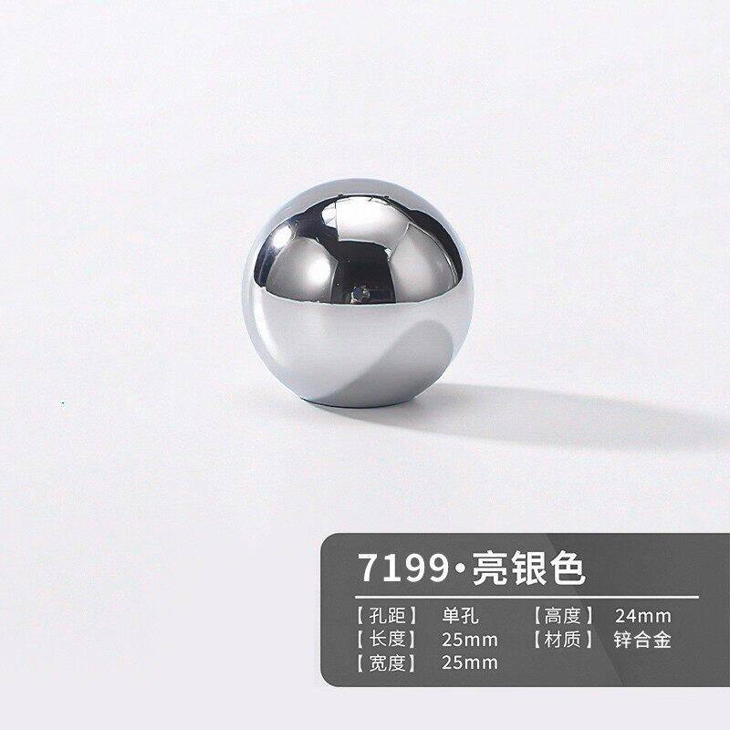 Ручка для шкафа Optimal Cube Жемчуг