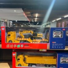 �¿��ִ�2.4Gң�����س�ģ�Ͷ�ͯ����ƹ���Ч���̳�����������