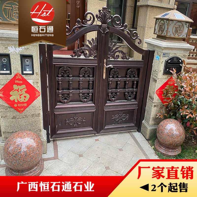 广西枫叶红石球车挡石 岑溪红石材 家装园林必备 尺寸可自定