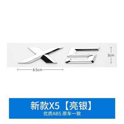 Bmw x 1x2車のテールを適用してx 3x4x5x7x7gアルファベットのマークをつけます。|undefined