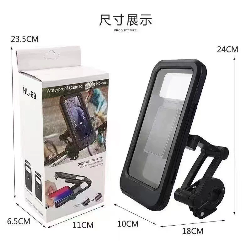 (Cross-border trading), waterproof bike, tubing, telescopic waterproof bag for cycling, steering wheel, phone holder, touch screen