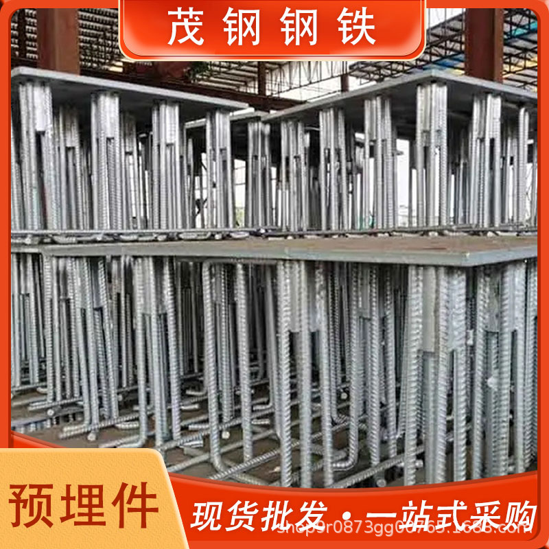 预埋件5.jpg