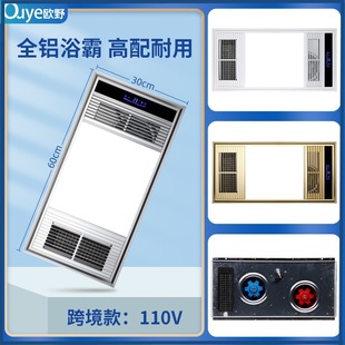 �羳110V�๦���Lůԡ��ԡ�����Q����ȡů�Ś���ů�L���ɵ��ԡ��