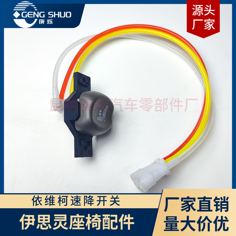 Iveco Seat Quick Release Valve 42538395 Iveco Seat Quick Release (Left)