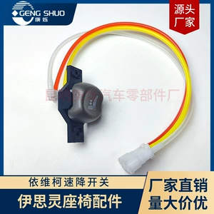 Iveco Seat Quick Release Valve 42538395 Iveco Seat Quick Release (Left)