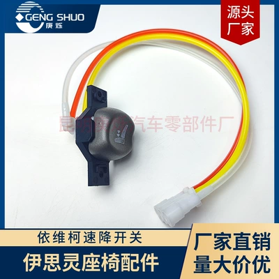 Iveco Seat Quick Release Valve 42538395 Iveco Seat Quick Release (Left) (Seats and accessories)