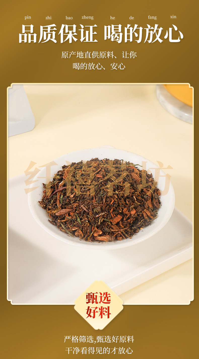 Dandelion Root Tea Pu Gong Ying 100g 50 Teabags Caffeine Free Herbal Infusion key features