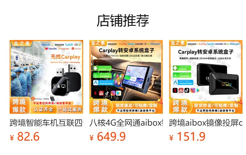 Popular Three-In-One Aibox with HDMI Carplay Module, Screen Mirroring, Smart Wireless Carplay Box