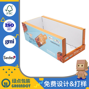 Health Food Storage Display Carton Paper Shelf Costco Metro Supermarket Standard Pdq Display Box Carton