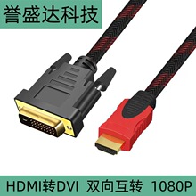 HDMI�DDVI�� DVI�DHDMI�D�Ӿ� ��X���廥�D�� hdmi to dvi24+1