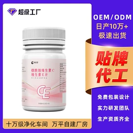 复合保健产品;蛋白粉氨基酸;运动营养食品