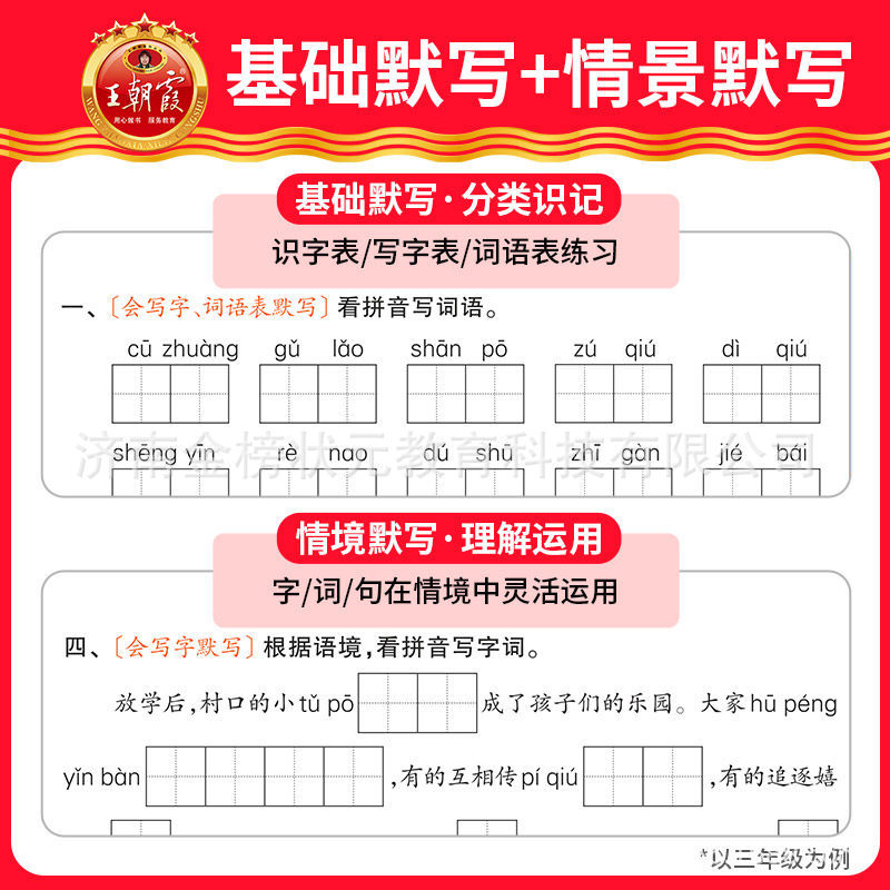 商品图