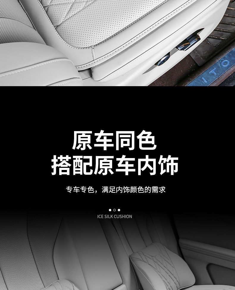 25 models of BYD Xia headrests, lumbar cushions, seat pads, dmi new energy vehicle neck pillows, lumbar supports, breathable four-season interior accessories