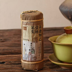 微小茶中秋节新款竹筒白茶送客户职员亲朋好友节庆伴手礼内搭单品