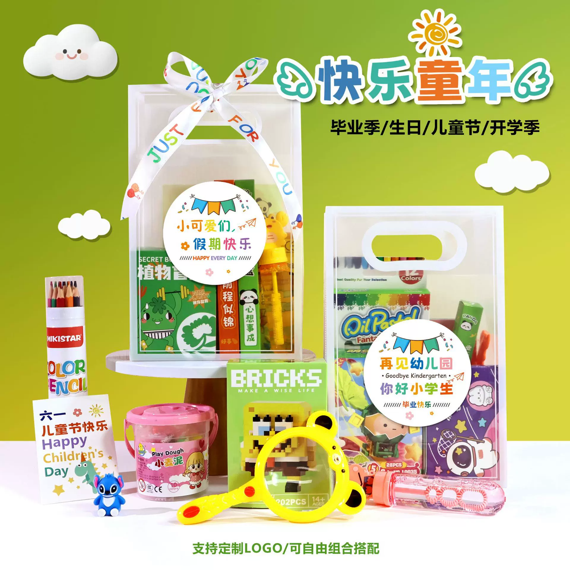 幼儿园礼物儿童生日伴手礼送全班文具套装创意实用奖励礼物