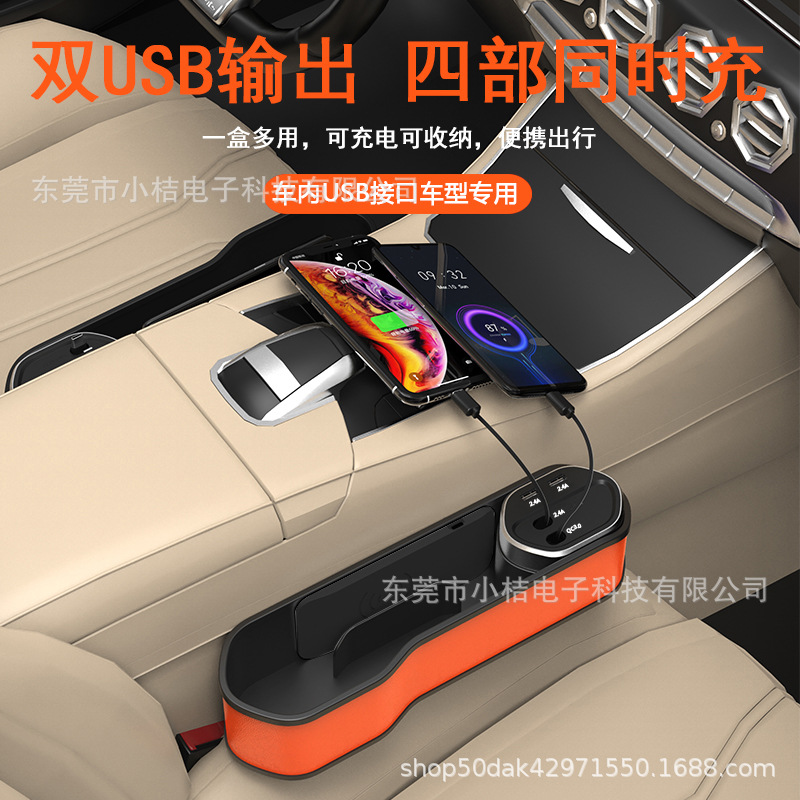 New USB Car Storage Box for Organizing Phones, Car Seat Gap Storage Box, Large Capacity Seat Gap Organizer