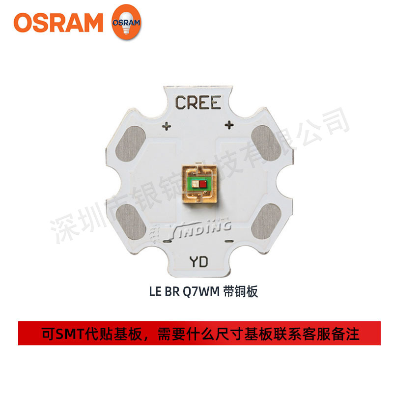 osramŷ˾��led���� ͶӰ��ʾ LE BR Q7WM���� 3w����led����