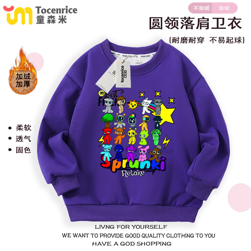 다크 퍼플 라운드 넥 스웨트셔츠(벨벳 포함)