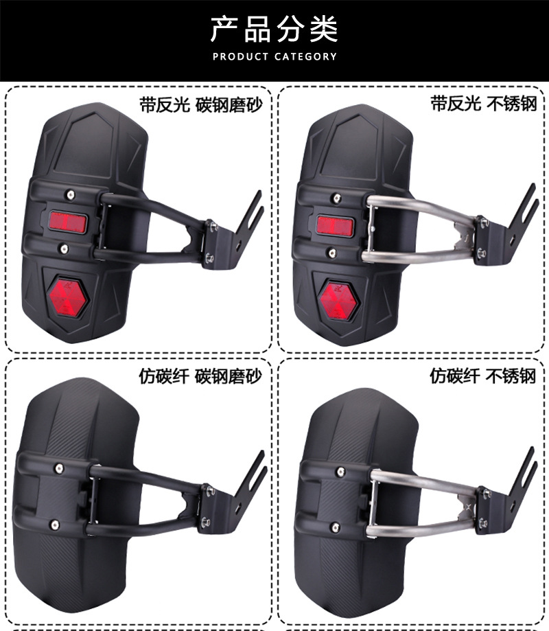 Motorcycle modification electrodeless 300AC 300RR rear wheel fender Fender Fender Fender Fender license plate bracket assembly