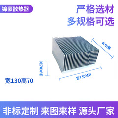 鎮江錦豪生産インバータ放熱器アルミ形材電子高密歯放熱シートアルミニウム合金放熱形材