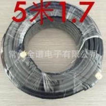 射频同轴线 RG6 F头  电视连接线 连接线 户户通电视连接线