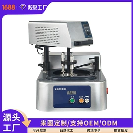 其他仪器仪表;电动抛光机;硬度计