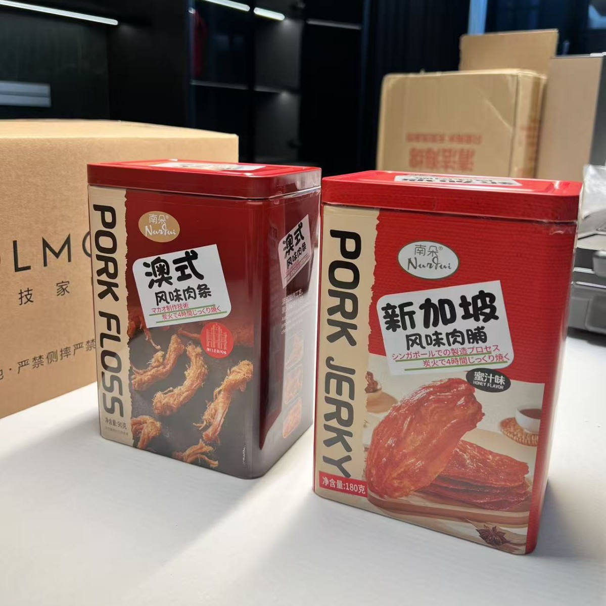 南朵新加坡g风味肉脯90g铁罐装肉条猪肉干年货搭配礼盒喜铺伴手礼