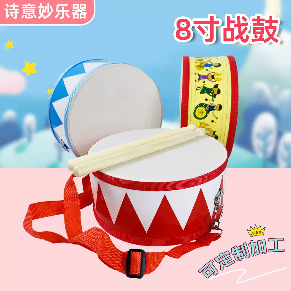 奥尔夫打击乐器儿童鼓双面军鼓6/8寸手拍鼓舞蹈表演道具小战鼓