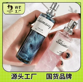 女士香水;香薰;车用香水香薰