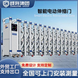 伸缩门;平移门;出入口机