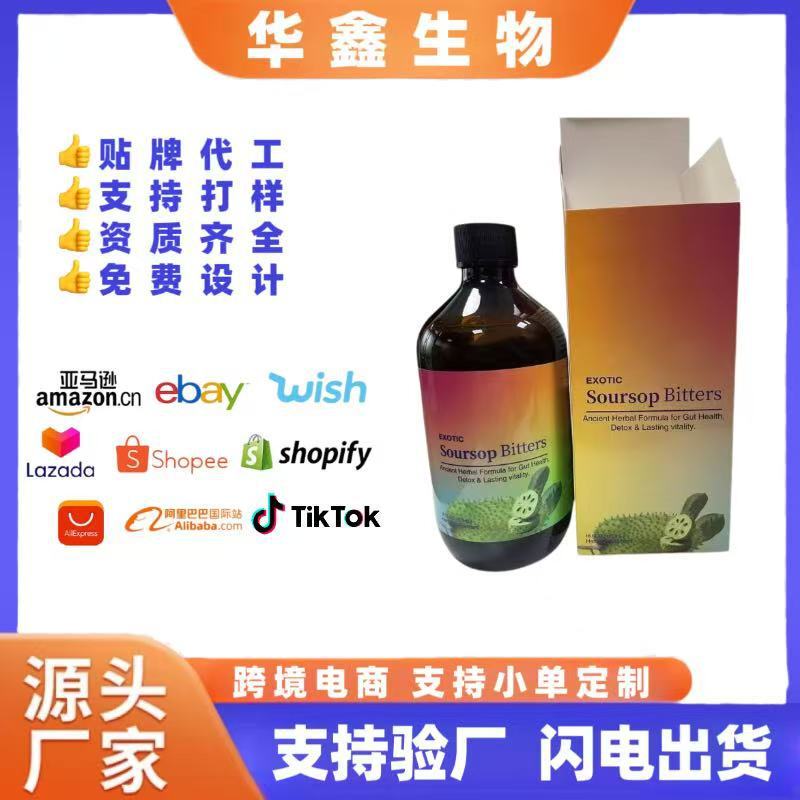 Cross-Border Popular Product Soursop Bitter Agent Soursop Bitter Amazon Bestseller Source Factory Oem Cross-Border Popular Product Soursop Bitter Agent Soursop Bitter Amazon Bestseller Source Factory Oem