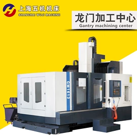 加工中心;钻床;数控机床