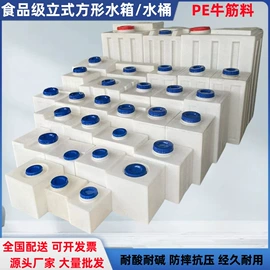 滚塑容器;水箱;塑胶水塔