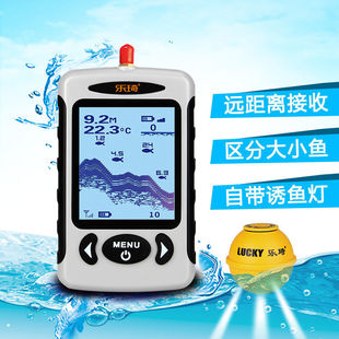 A8C Leqi Fish Finder Ultrasonic Wireless Underwater Fish Finder Sonar Fishing Detector Raft Fishing Table Fishing