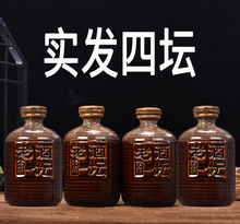 四川白酒500ml*四坛宜宾瓶装白酒52度浓香型酒整箱纯粮酿造粮食酒