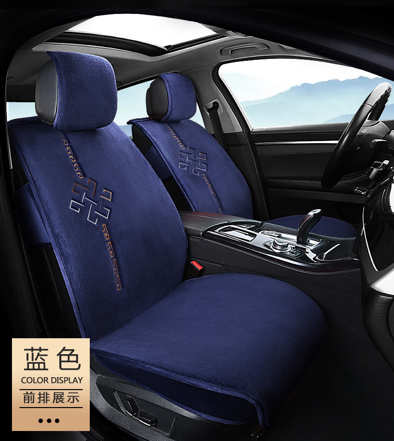 New car seat cushion winter plush short plush fully surrounded winter plush cushion seat cover imitation wool cashmere seat cushion