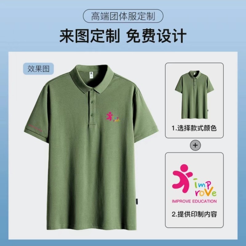 夏季男士短袖polo衫休闲欧美翻领无痕弹力T恤衫代发|undefined