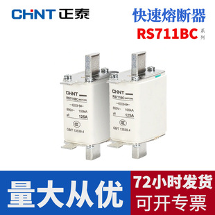 ��̩ �����۔���NGTC00 800V RS711BC-63A 80A 100A125A160���U�z