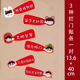 ❧۵❧۵funny door stickers---set 3 (extra large models come with glue dots)❧۵❧۵