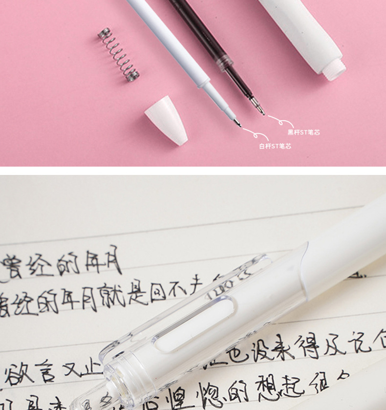 st白笔详_08